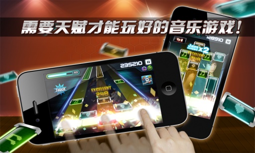 劲乐团截图4