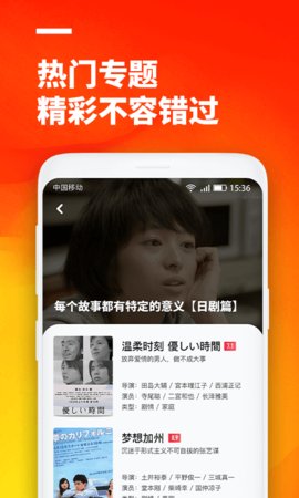 52看看影视截图2