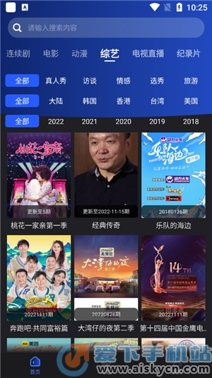 夜猫影视