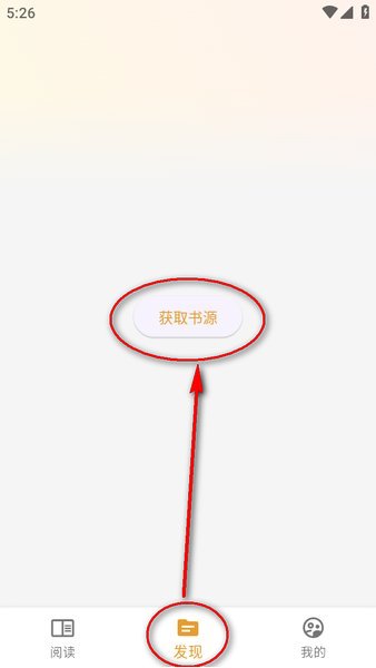 猫番阅读韩漫版