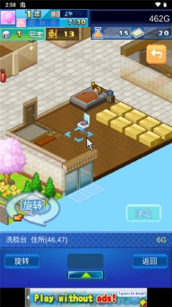 住宅梦物语2025最新版
