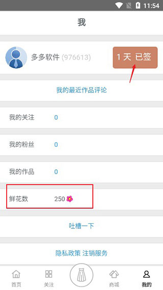 彩虹堂古装换装游戏最新版
