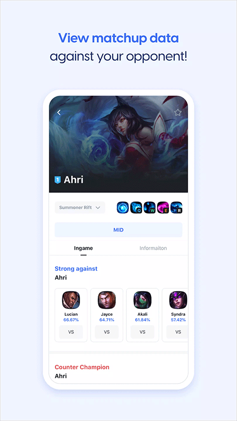 opgg英雄数据查询截图4