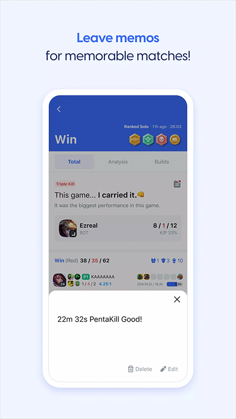 opgg英雄数据查询截图2