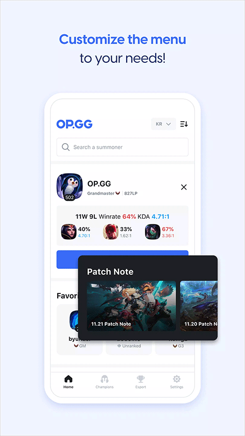 opgg英雄数据查询截图3