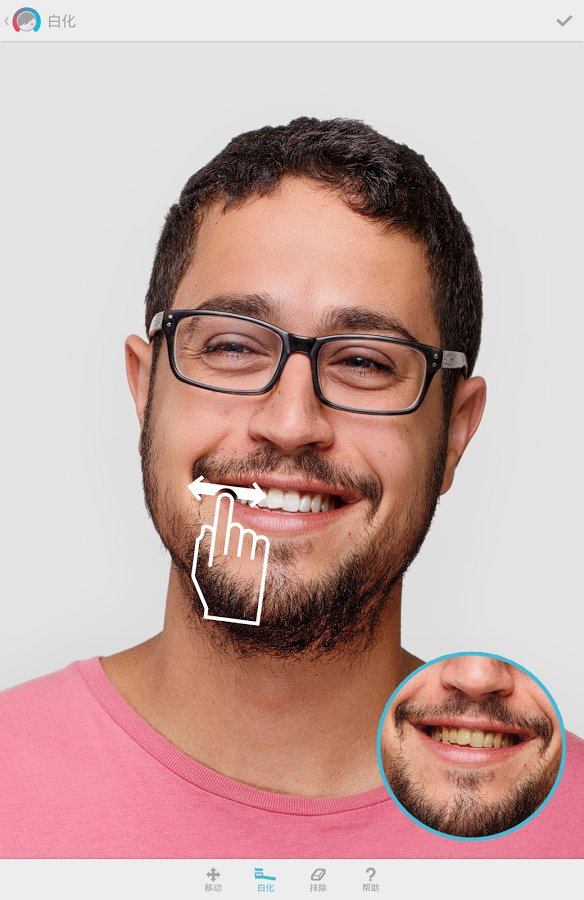 facetune2免费版截图3