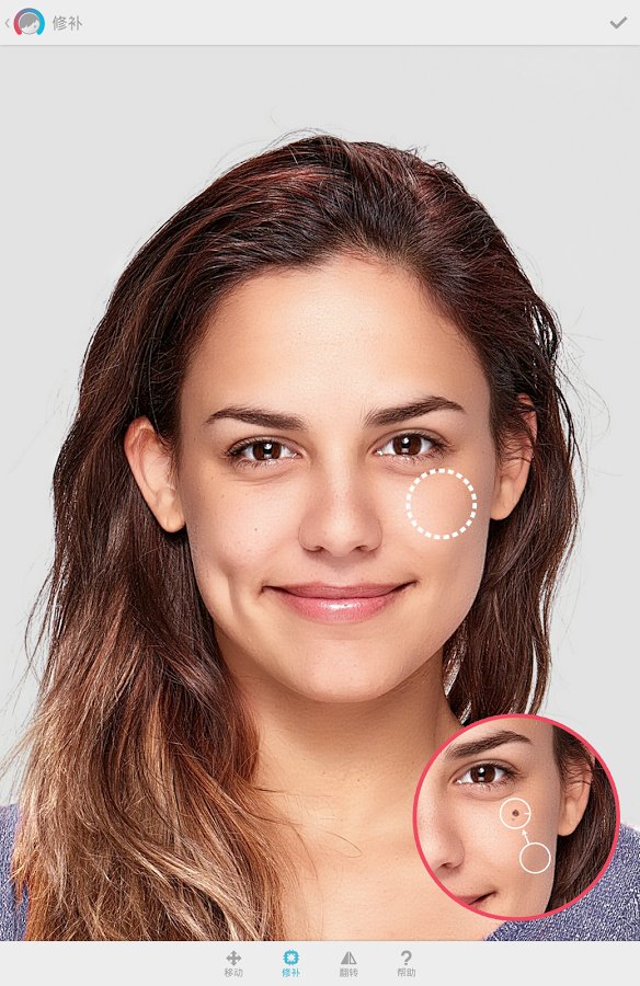 facetune2免费版截图4