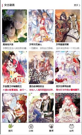 漫蛙2台版