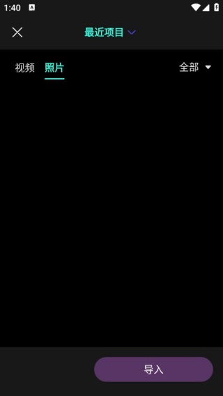 CiliCili视频助手