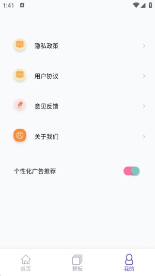 CiliCili视频助手