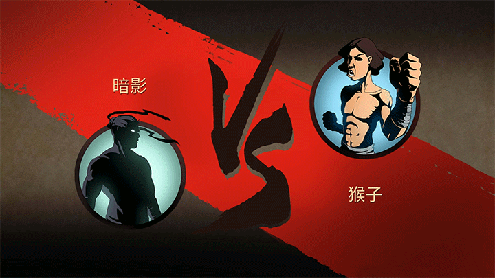 暗影格斗2钻石截图3