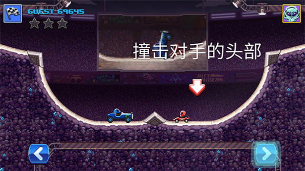 撞头赛车联机版截图1