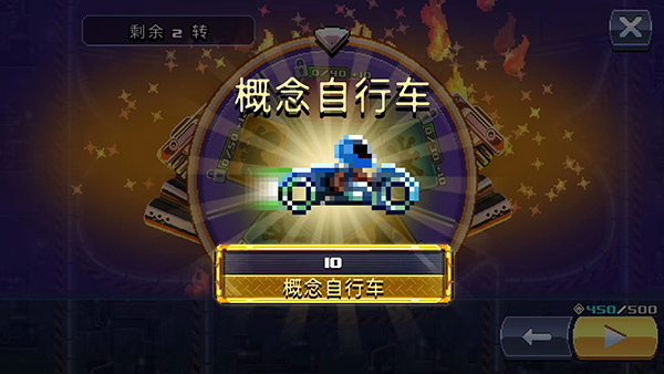 撞头赛车联机版