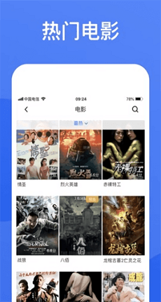 蓝狐影视免费
