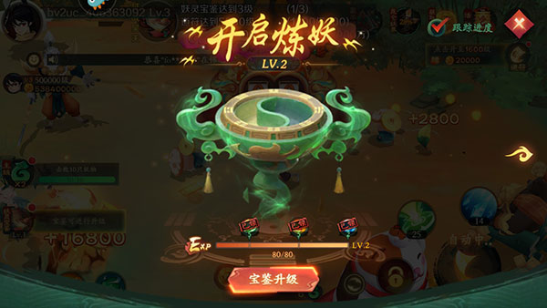 新仙魔九界变态版