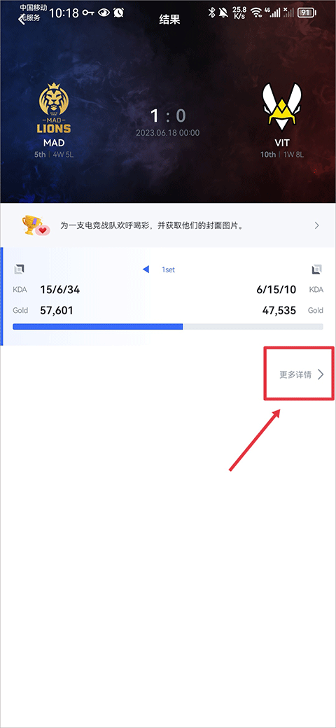 opgg英雄数据查询