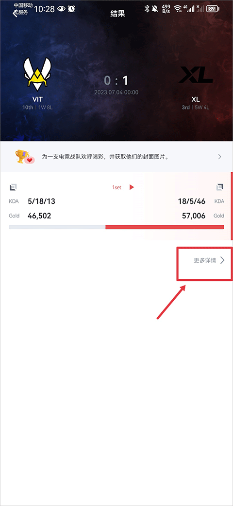 opgg英雄数据查询