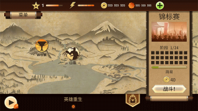 暗影格斗2钻石截图0