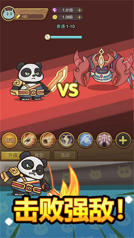 热血小怪兽截图0