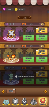 热血小怪兽
