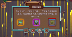 一个人的悬赏