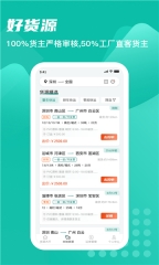 卡车先生截图1