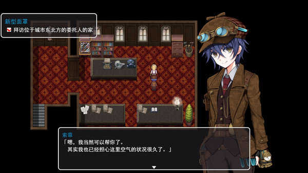 蒸汽之都的少女侦探冷狐版截图1