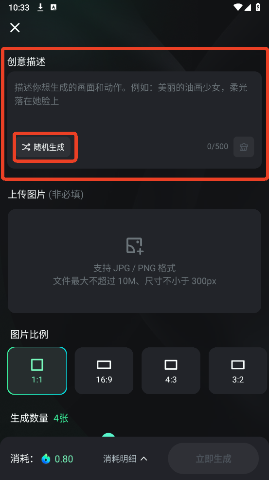 可灵ai