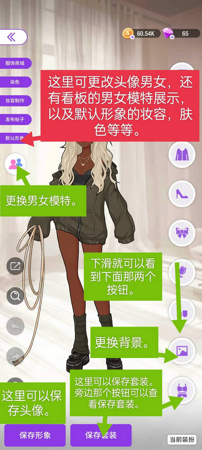 瞬搭