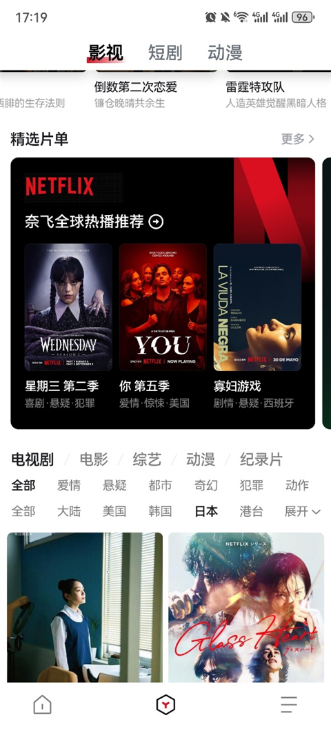 梯子AI软件