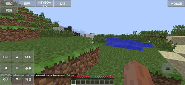 minecraft java启动器截图1