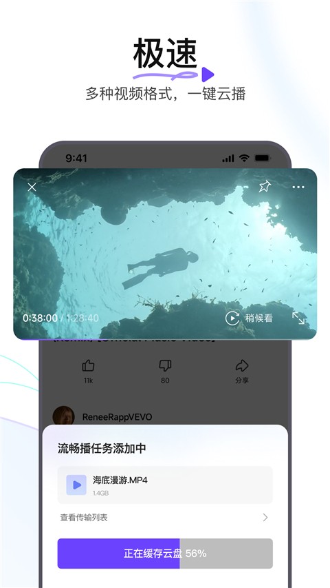 迅雷浏览器旧版