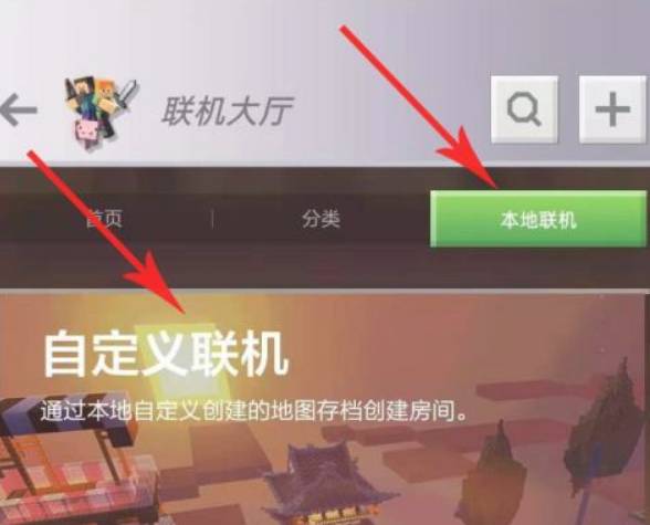 minecraft java启动器