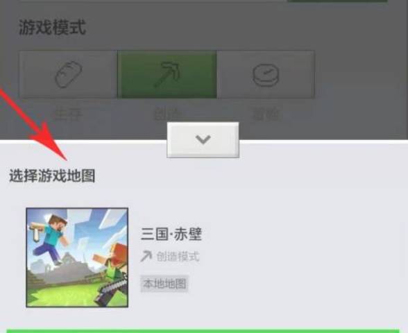 minecraft java启动器