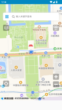 中文世界地图截图2