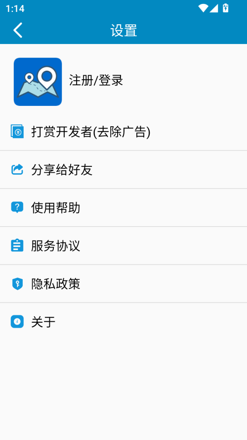 中文世界地图截图3