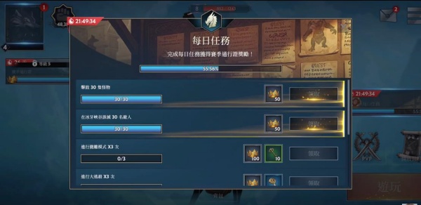 永恒世界Online