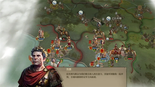 帝国军团罗马手机版截图1