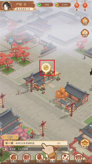 从前有条街无限金币版