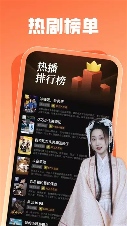 繁星剧场截图0