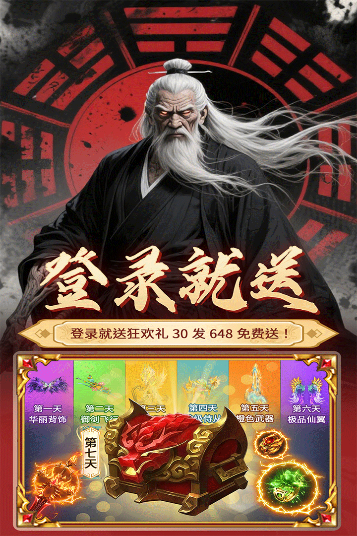 元启世界官方版截图0