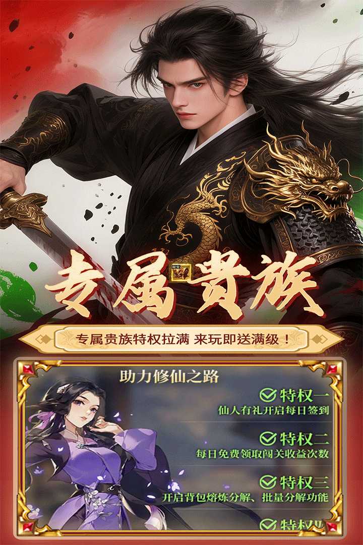 元启世界官方版截图1