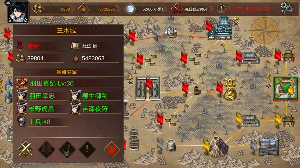 战棋英雄王子复仇记截图2