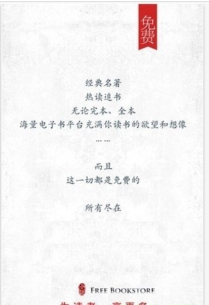 海棠书屋无弹窗免费版截图3