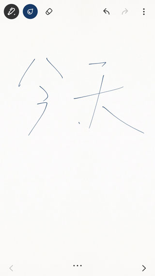 bamboopaper笔记