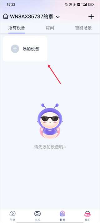 蜗牛视频2025年最新版