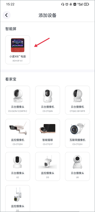 蜗牛视频2025年最新版