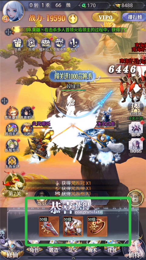 元启世界官方版