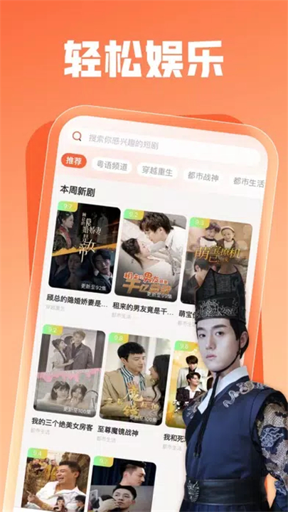 繁星剧场截图1