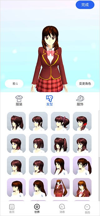 樱花迷你秀2025正版